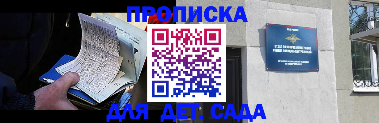 пропишу в квартире в Южно-Сахалинске